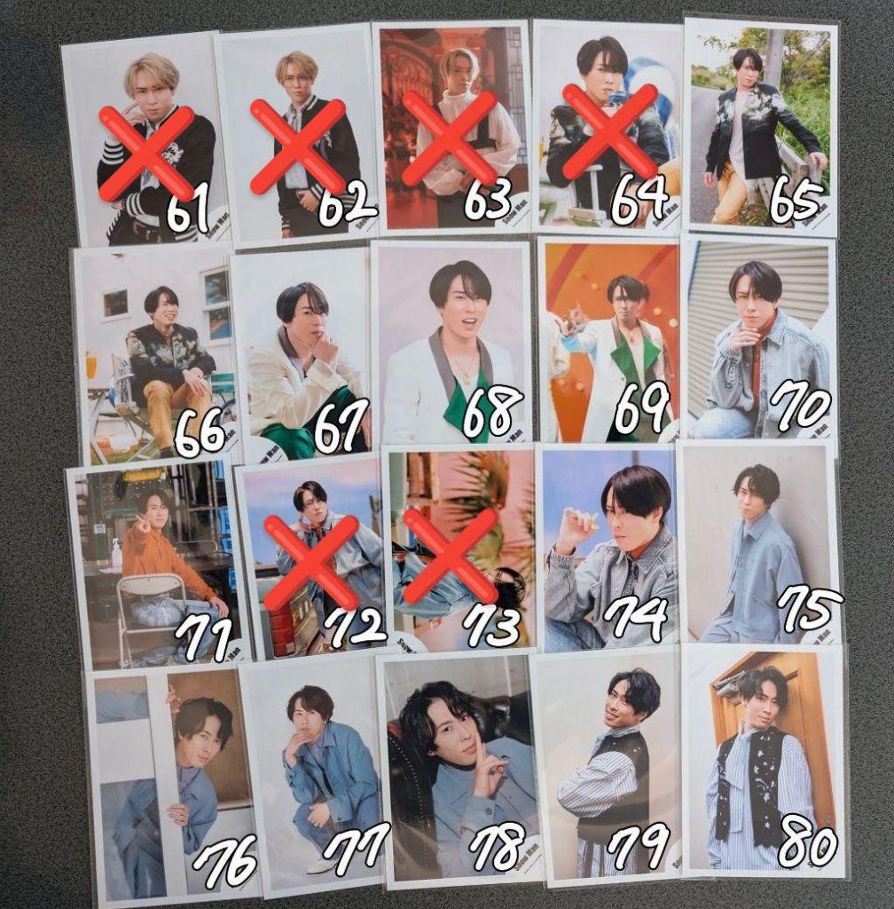 Man 宮舘涼太 113枚