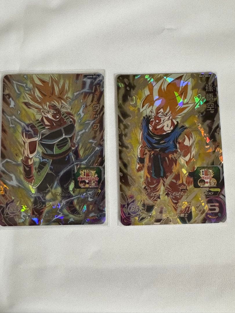 まとめ売り　孫悟空　ゴクウブラック　自動表記　ベジット　ドラゴンボールヒーローズ