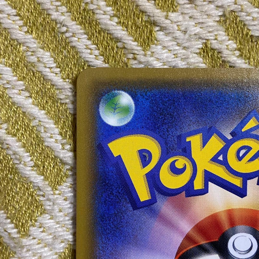 ポケモンカード　桜アフロのピカチュウ　プロモ　拡張パック購入特典 5756