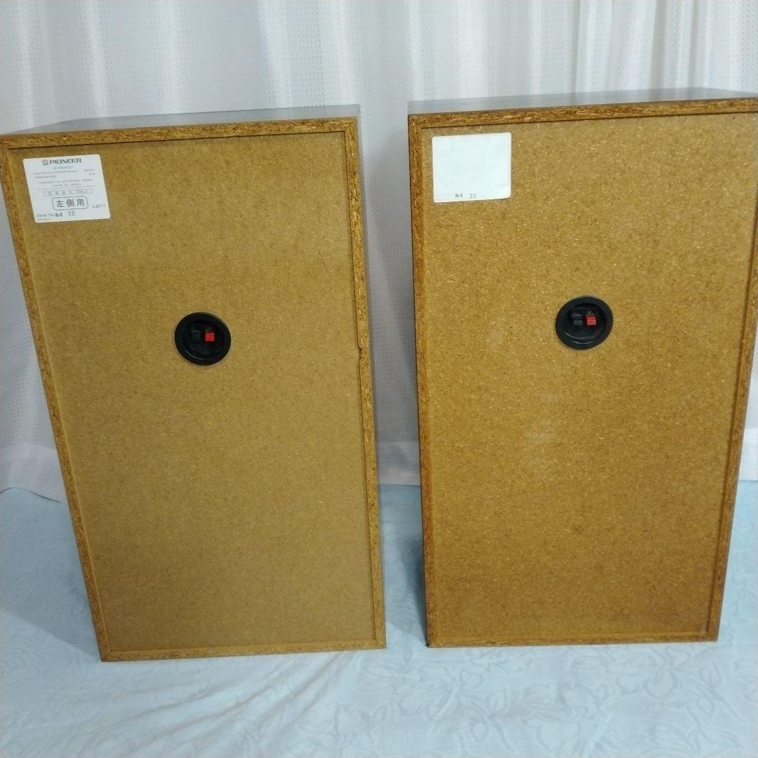 パイオニア プライベート S-X640V　3ウェイスピーカー2本