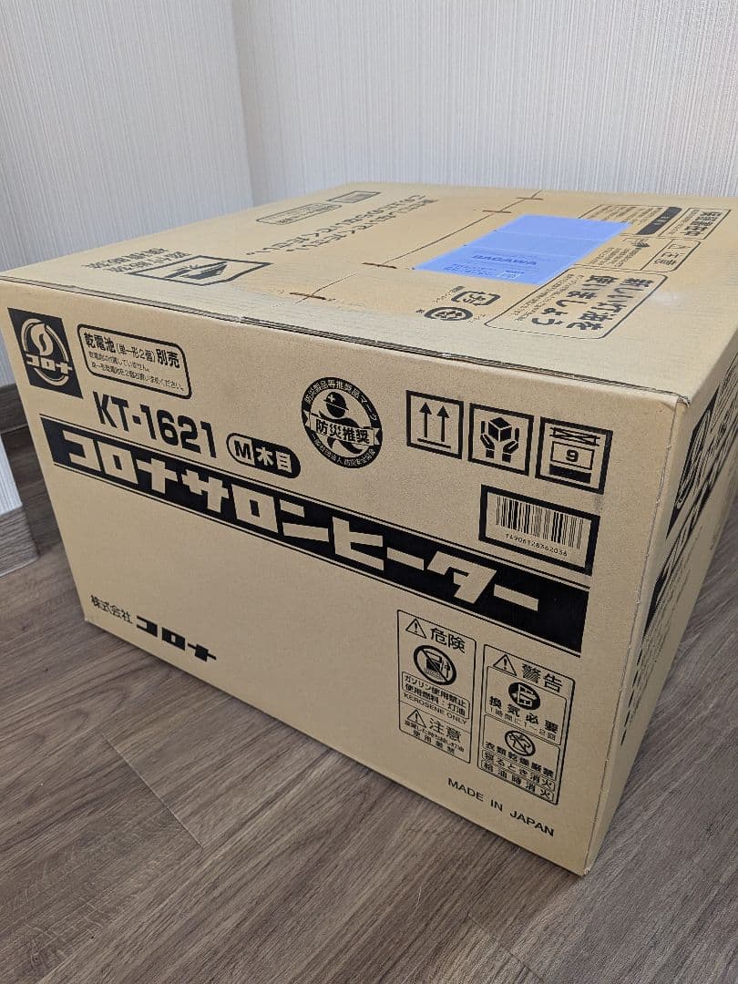未開封品 コロナサロンヒーター KT-1621