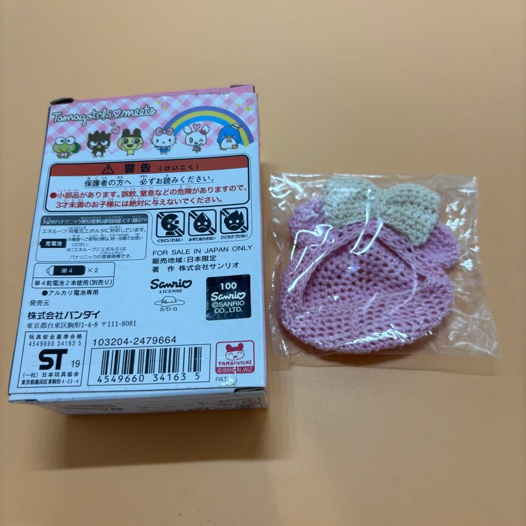 【美品】たまごっちみーつ サンリオ　ピンク ケース、　ストラップ付き