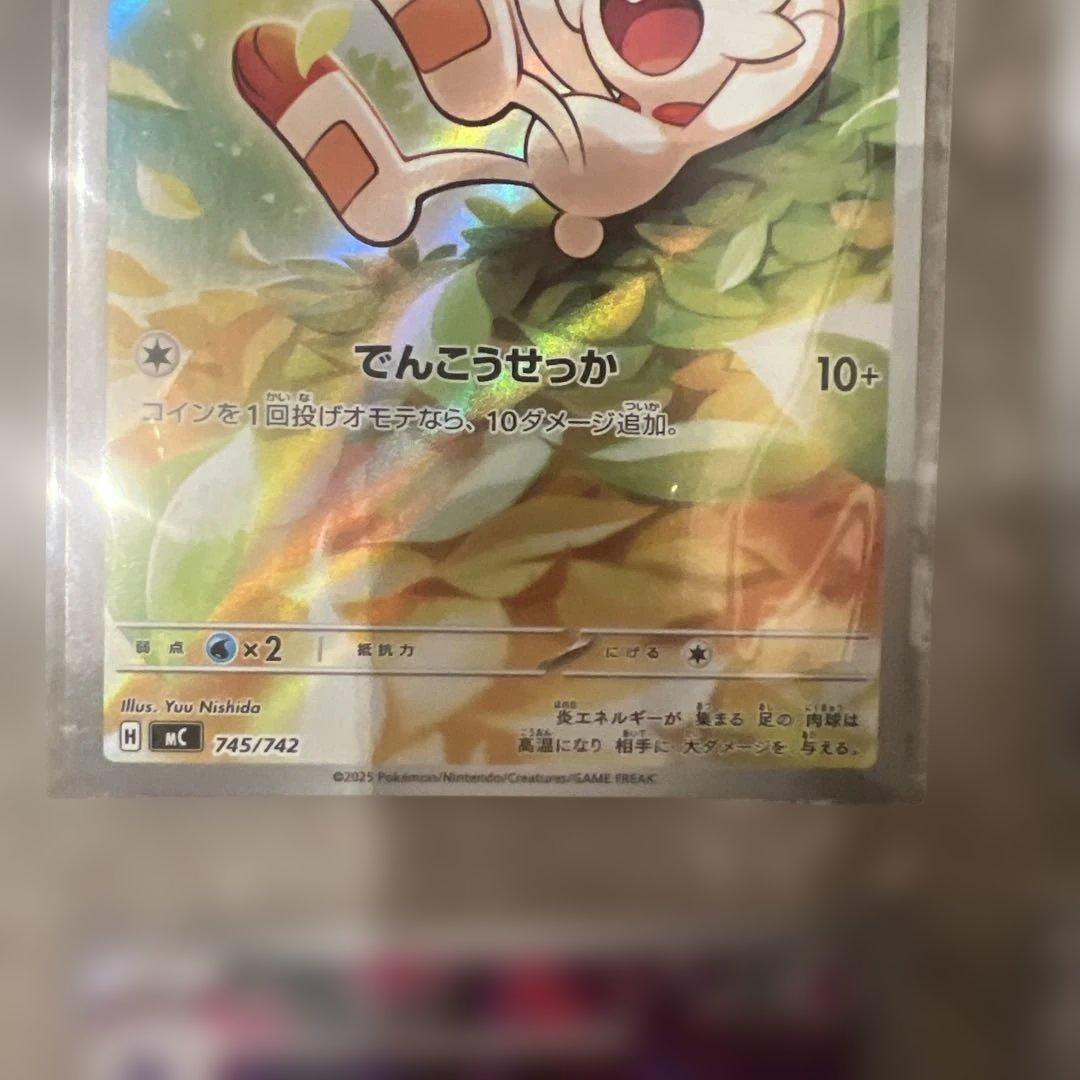 スタートデッキ 100 AR 7枚