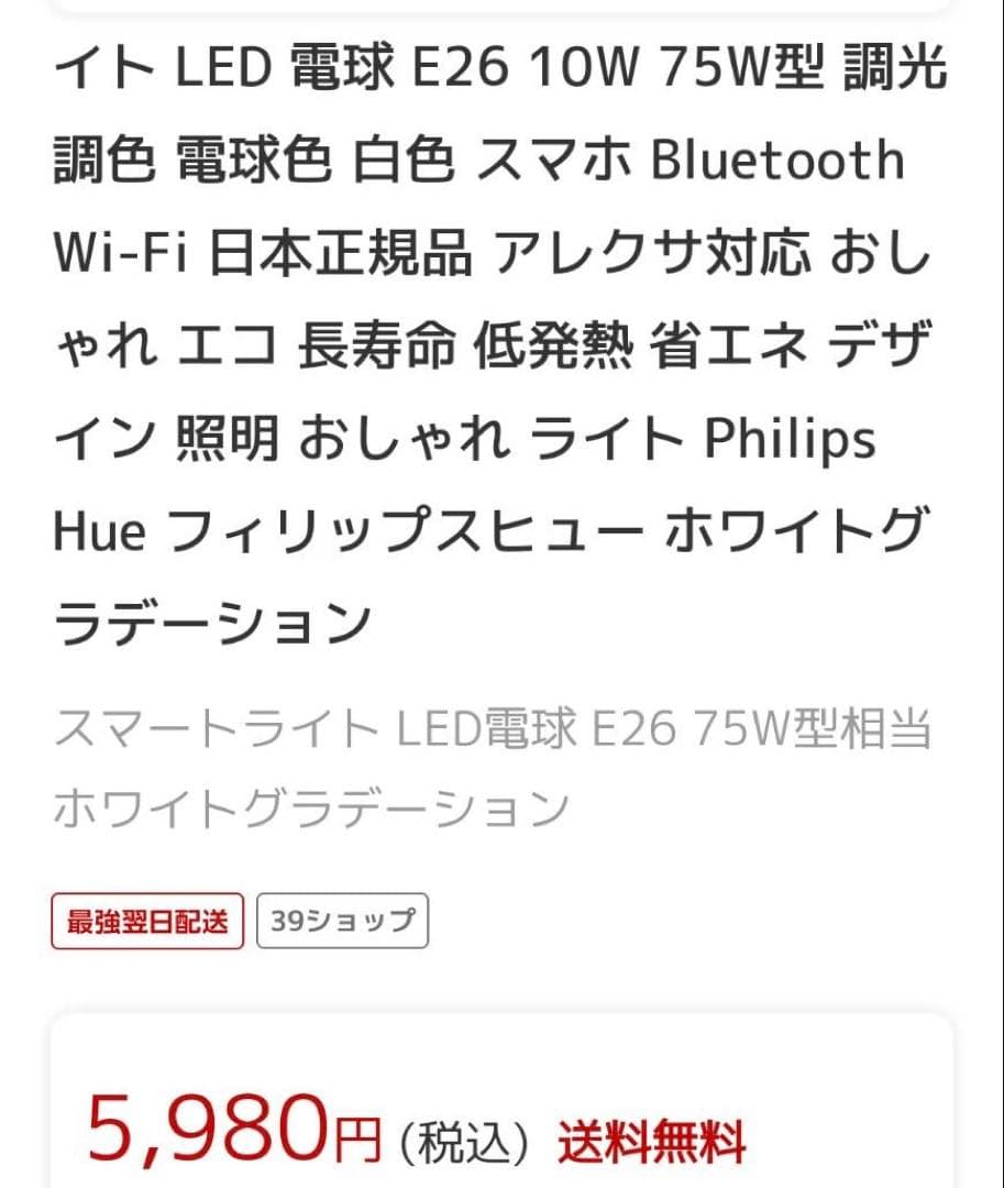 アクタス LE KLINTシーリングライト 50周年限定モデル　LED電球セット