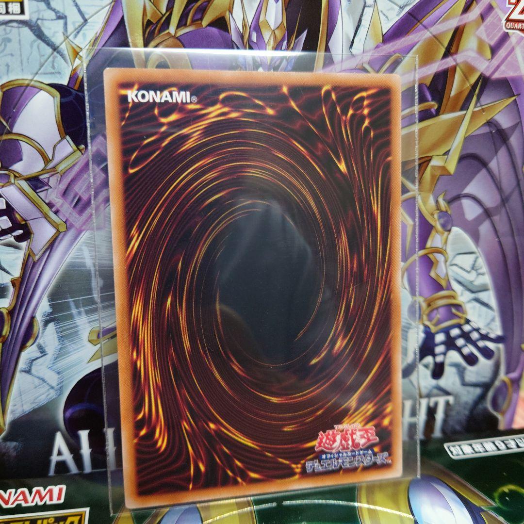 遊戯王 閃刀姫－ゼロ プリズマティックシークレットレア