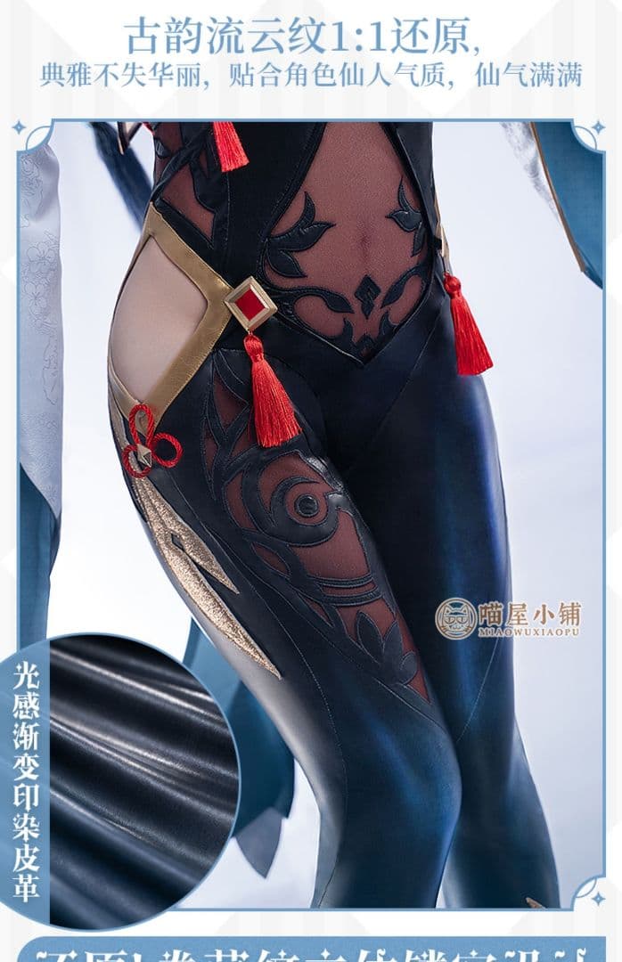 原神げんしん 申鶴(しんかく) 喵屋小铺製  コスプレ衣装 高級感フルセット新品