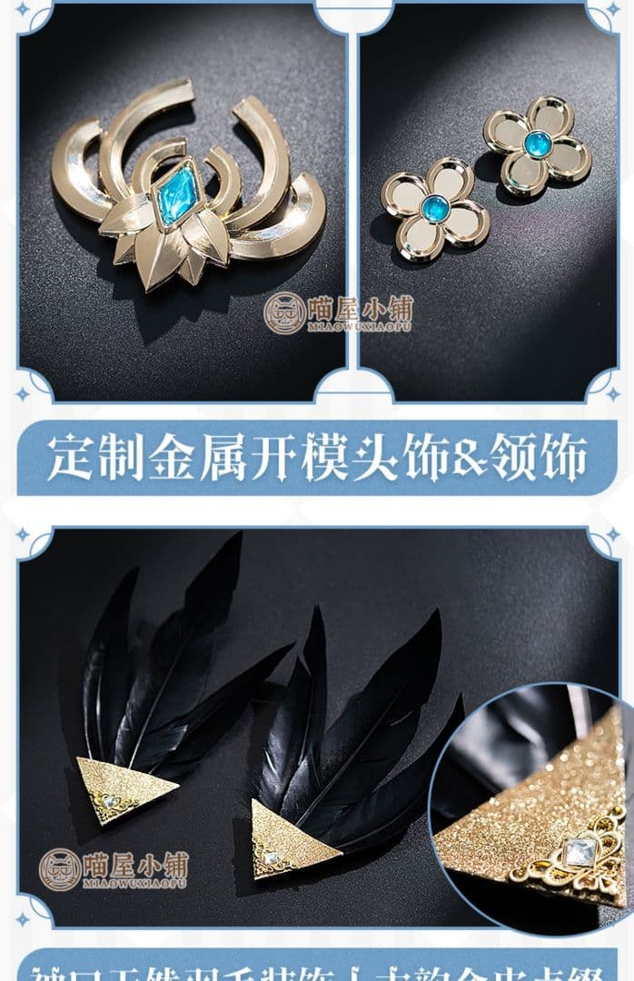 原神げんしん 申鶴(しんかく) 喵屋小铺製  コスプレ衣装 高級感フルセット新品