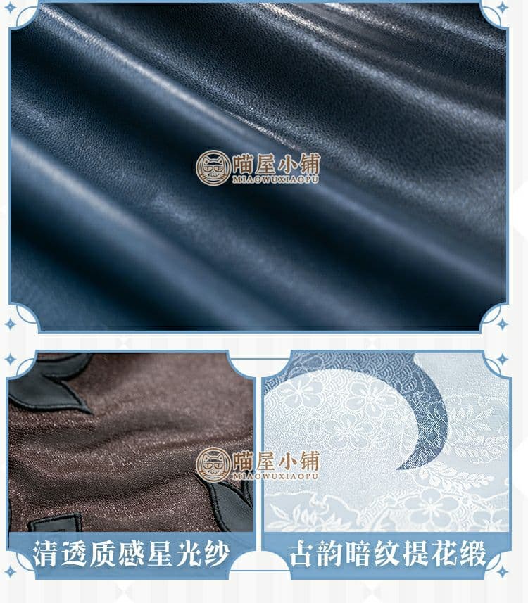 原神げんしん 申鶴(しんかく) 喵屋小铺製  コスプレ衣装 高級感フルセット新品