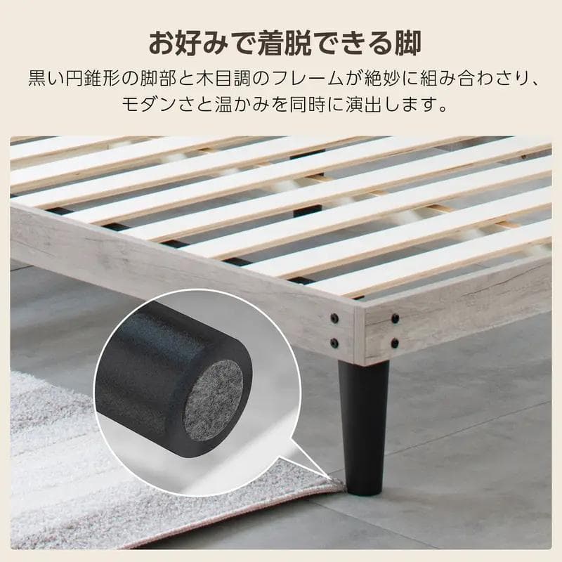 Major in life ベッド シングルベッド 3段高さ調節