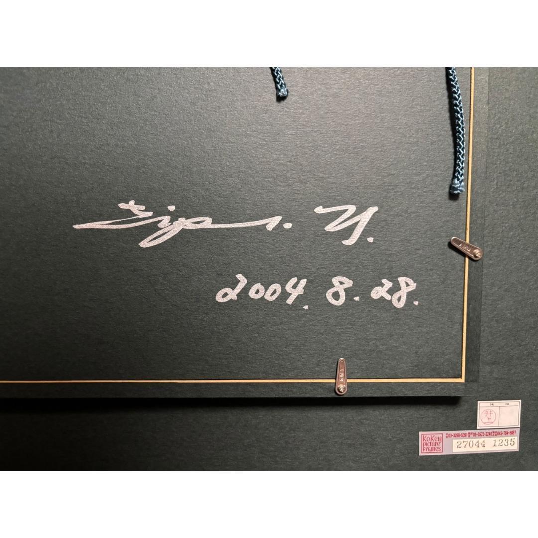 【櫻井幸雄】課外授業（4年竹組）直筆サイン入り　額縁付き　真作