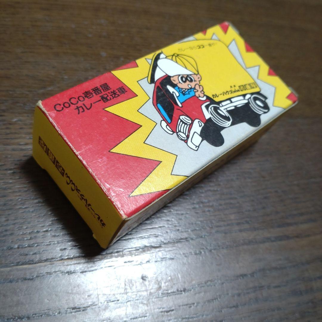 トミカ CoCo壱番屋カレー配送車 (箱付 未使用)