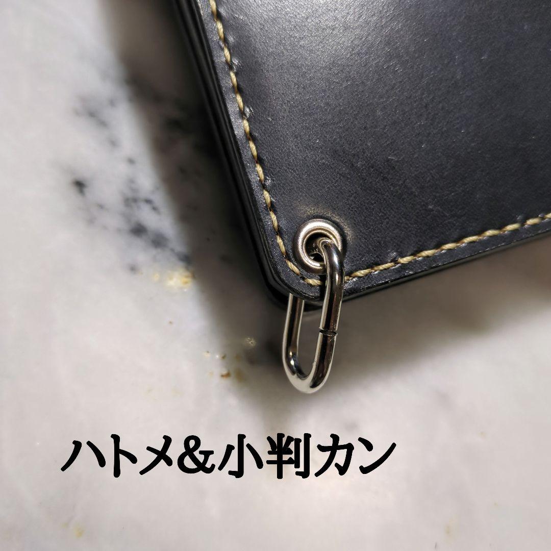 姫路ヌメ革 トラッカーウォレット ハンドメイド 長財布 ロングウォレット 黒