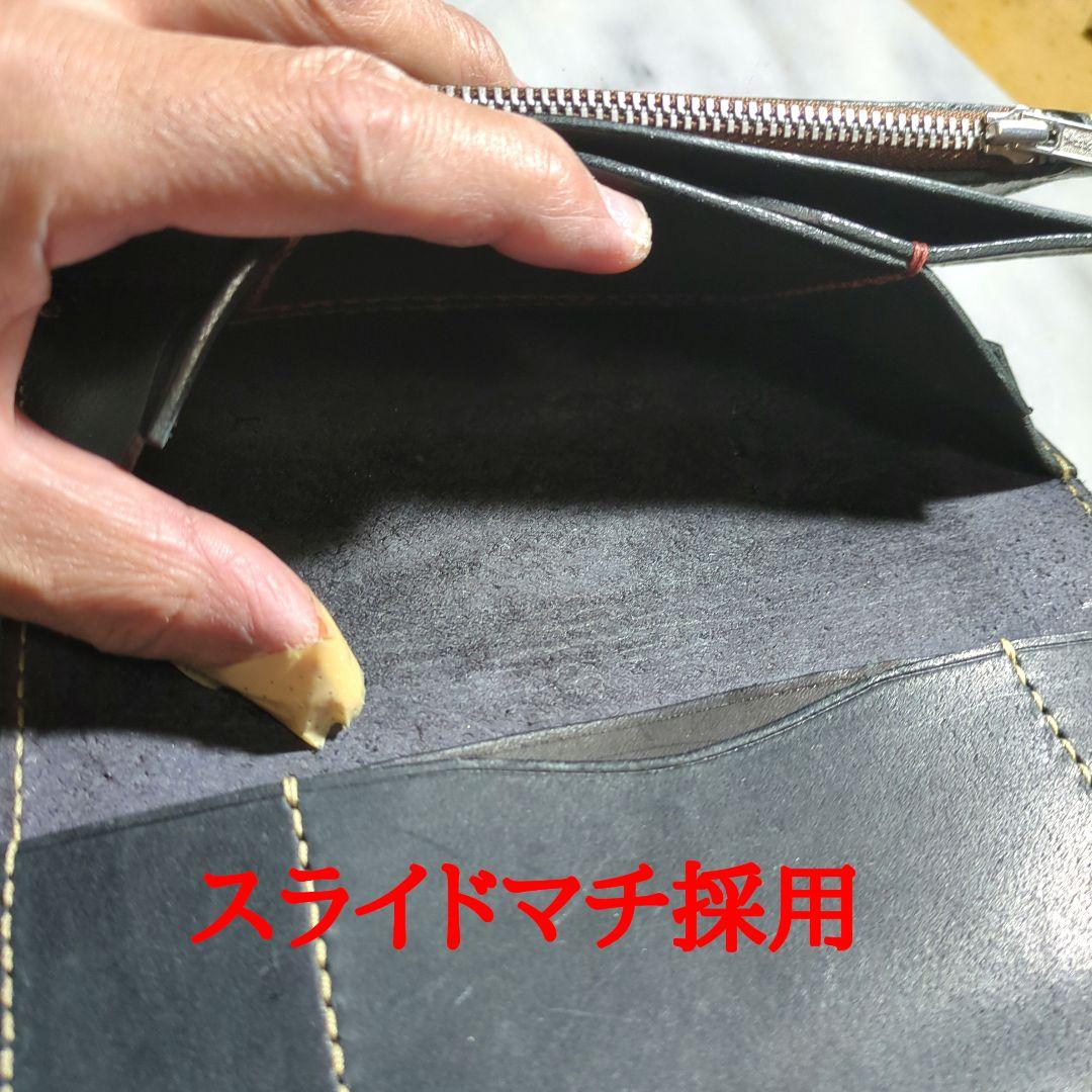 姫路ヌメ革 トラッカーウォレット ハンドメイド 長財布 ロングウォレット 黒