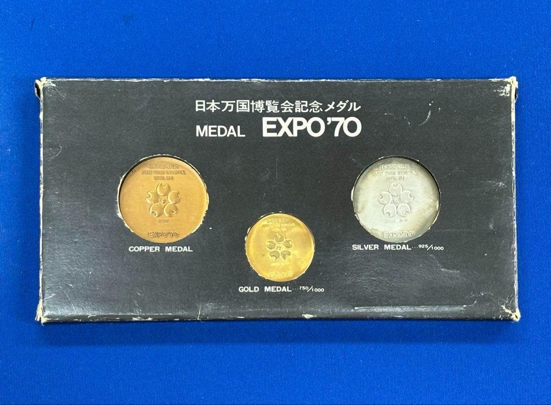 日本万国博覧会記念メダルEXPO'70 金銀銅 3点セット 金K18 万博大阪