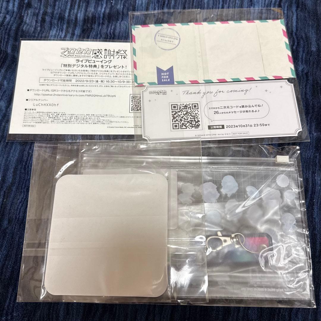 プロセカ　感謝祭　セカライ　3rd 4rd 4th ペンライト　チューブ　奏