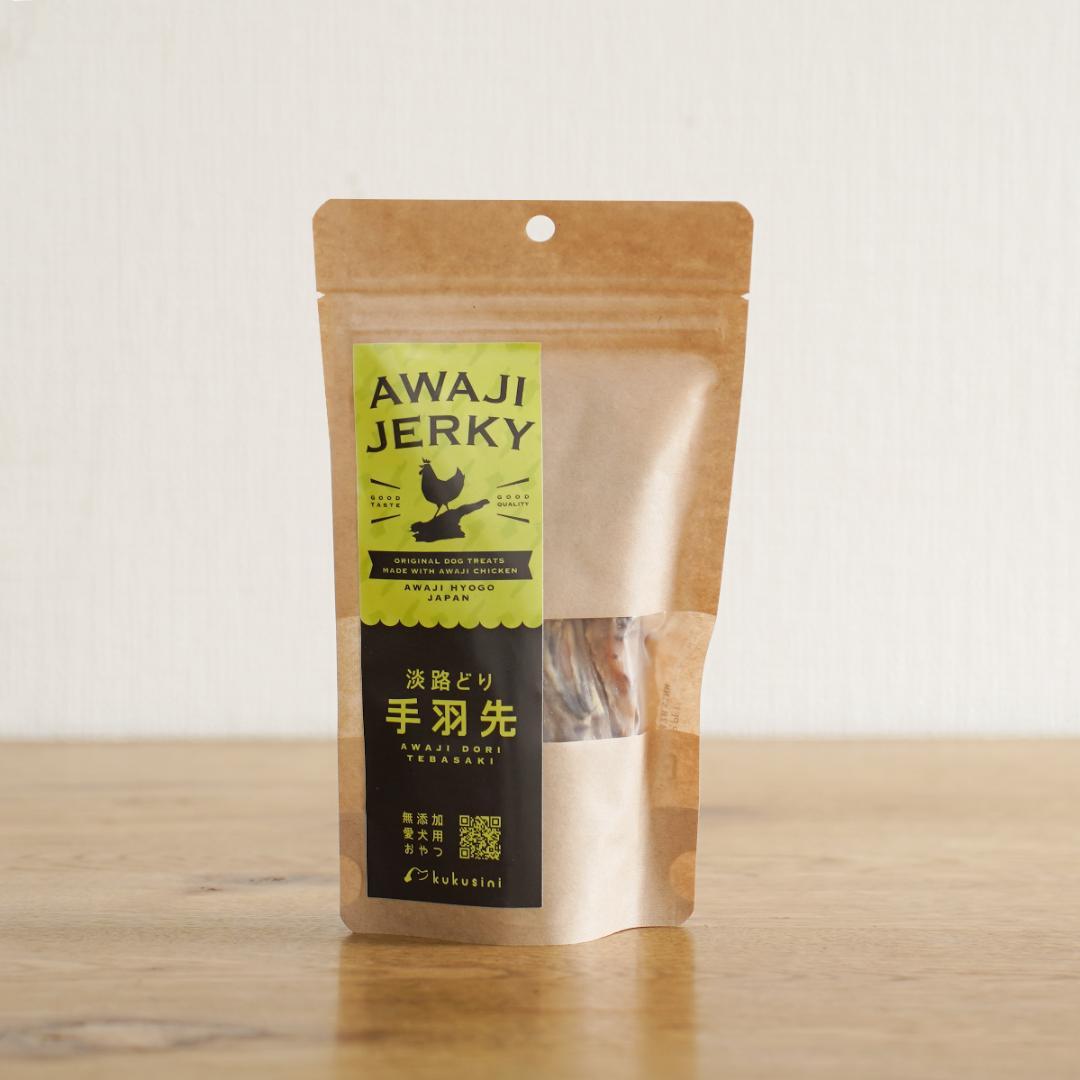 【bibi】淡路どり手羽先4袋ささみむね3袋ずつ