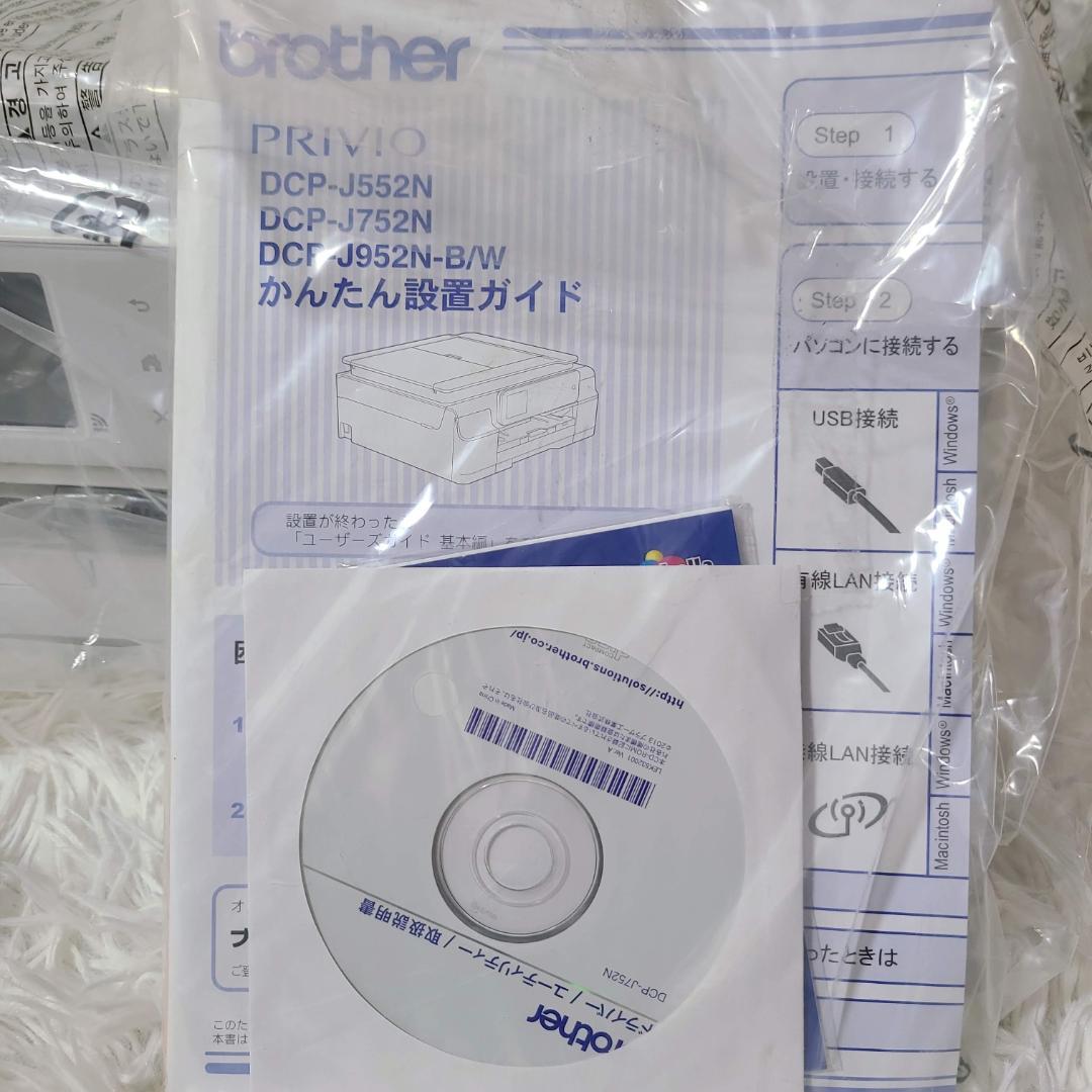 【未使用品】brother DCP-J752N インクジェットプリンター