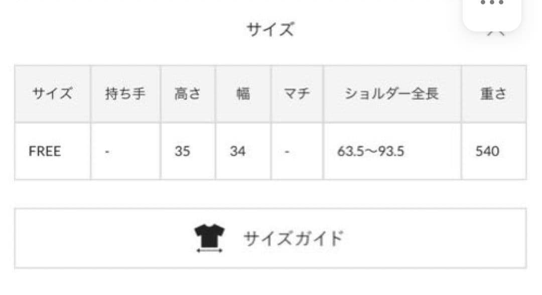 美品 イアパピヨネ カワカワコラボ ショルダーバッグ