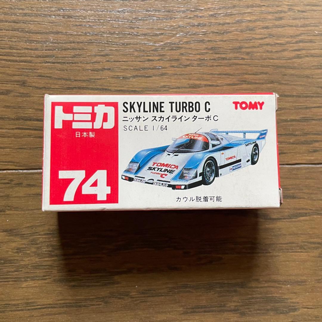 トミカ（日本製） ニッサン スカイライン ターボC（シール付）