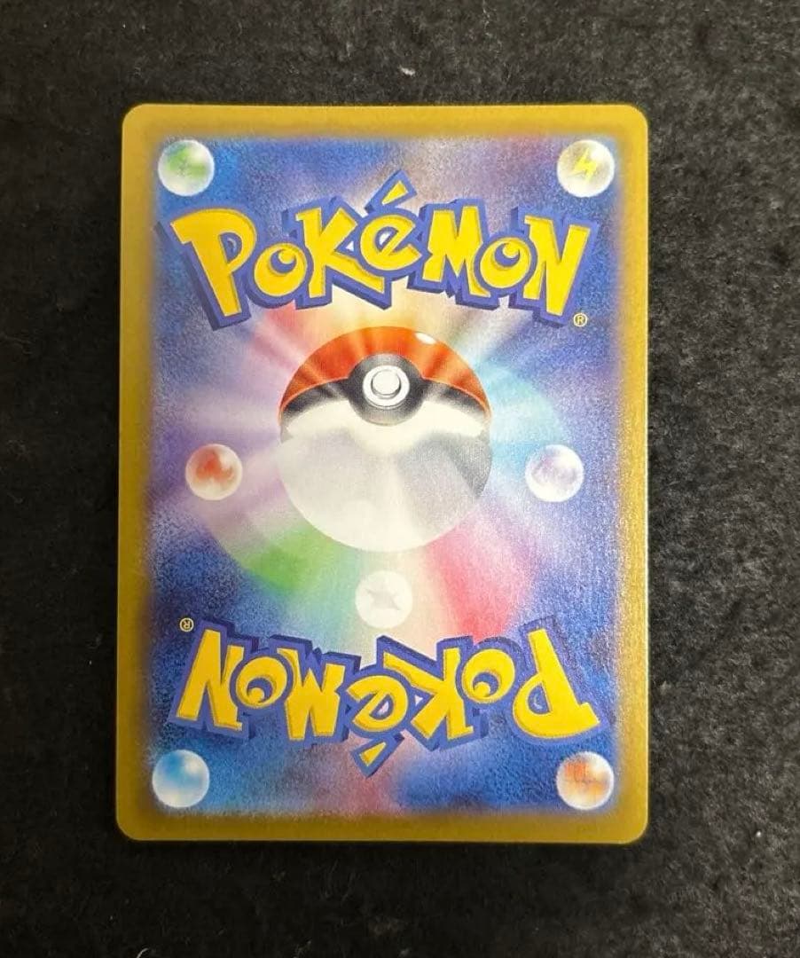 「完美品」　イーブイ ar ポケモンカード 755/742 スタートデッキ100