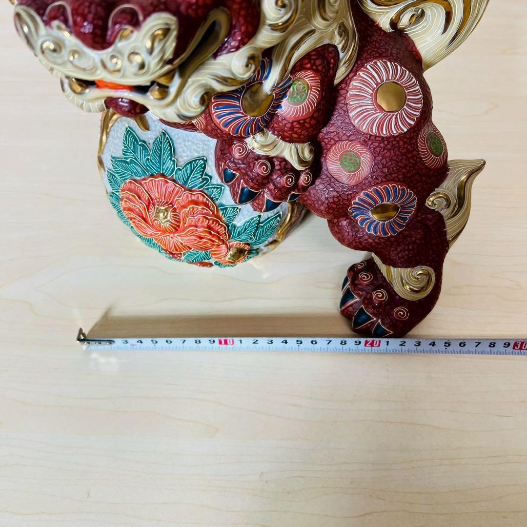 九谷焼 玉乗り獅子 オブジェ 陶器 美術品 置物 縁起物 伝統工芸品 インテリア
