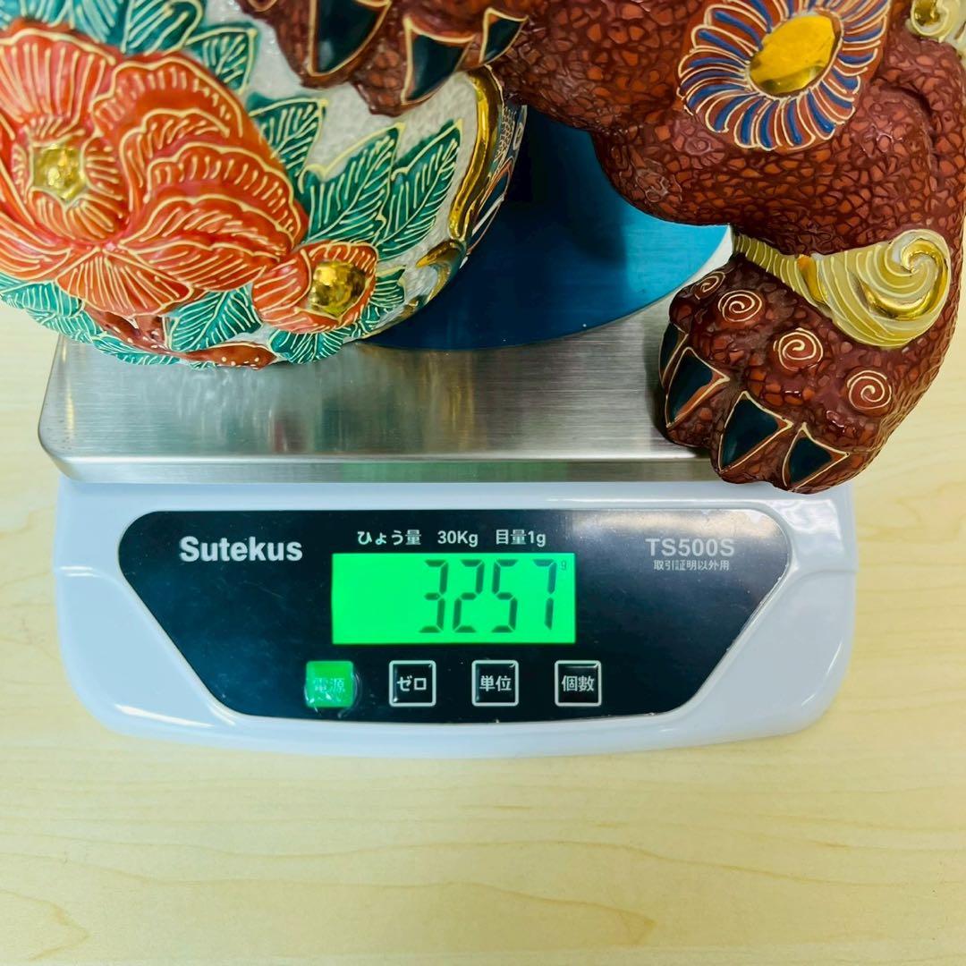 九谷焼 玉乗り獅子 オブジェ 陶器 美術品 置物 縁起物 伝統工芸品 インテリア