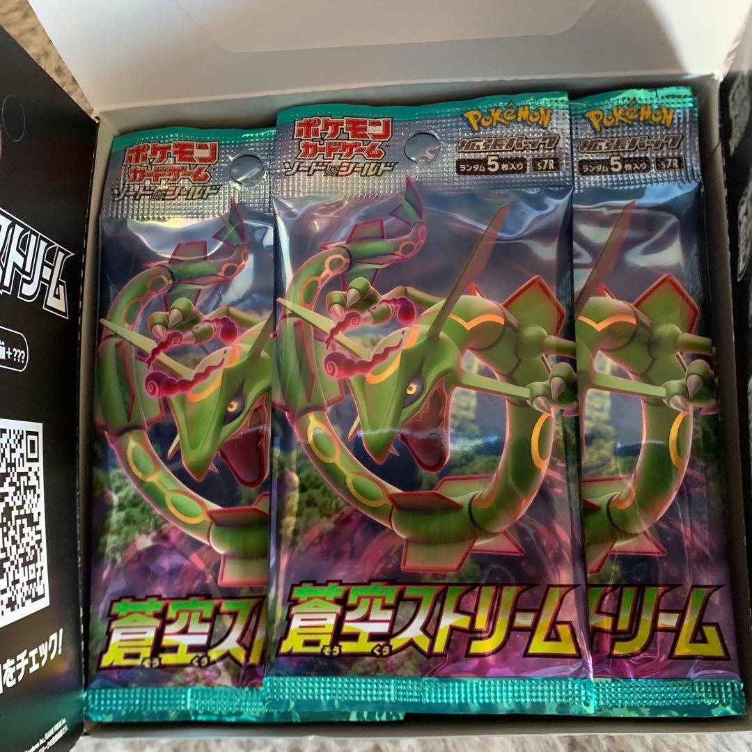 ポケモンカードゲーム 蒼空ストリーム 未開封29パックセット