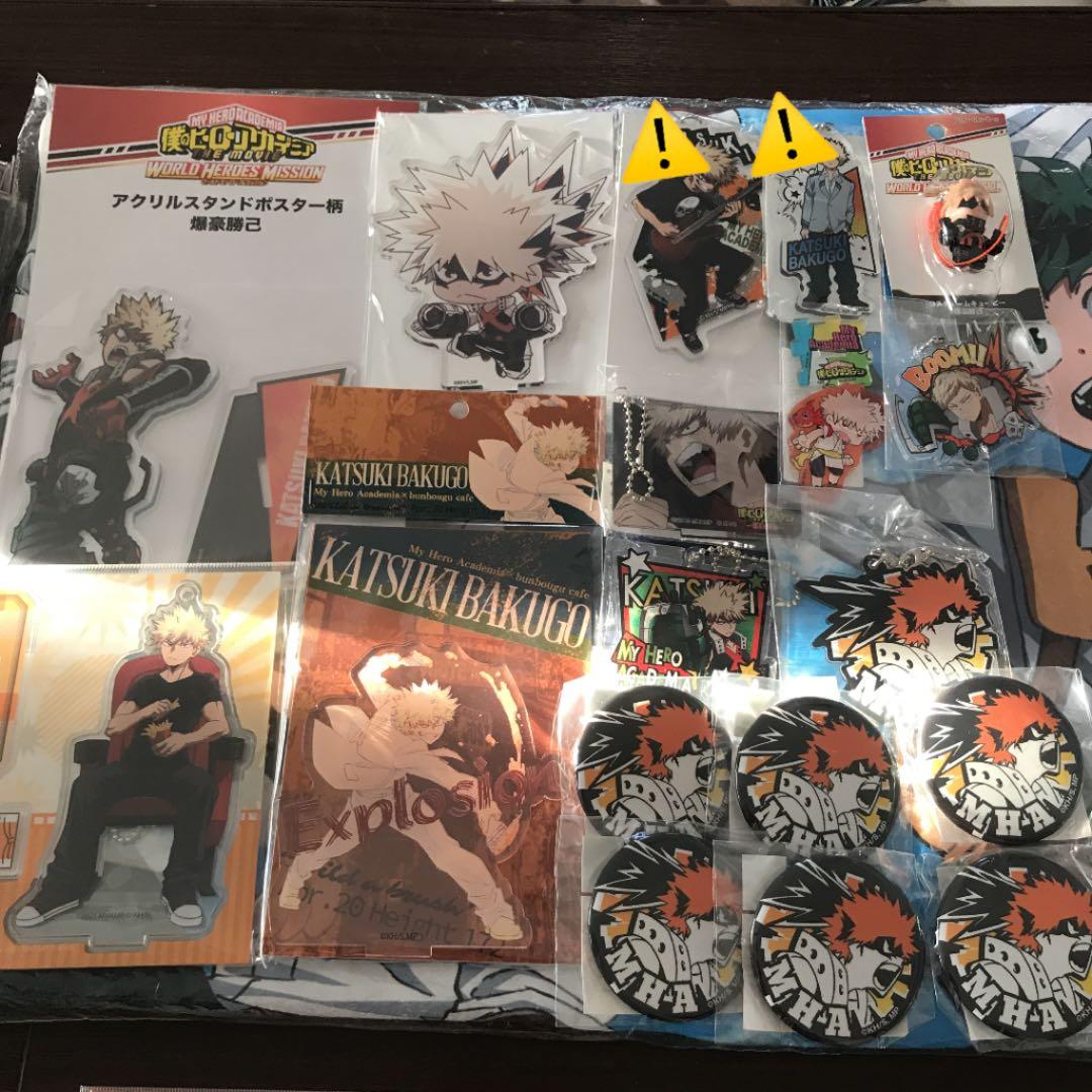 ヒロアカ 爆豪勝己　グッズセット　画像3枚