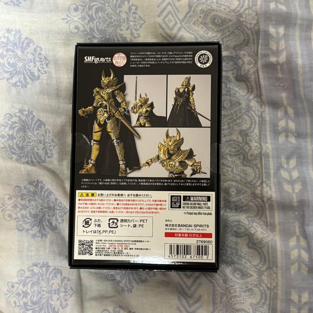 真骨彫製法 黄金騎士ガロ（冴島鋼牙）GARO 20th 牙狼