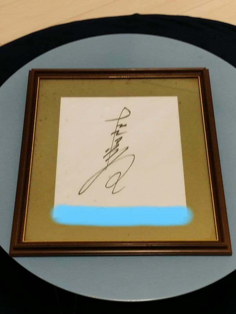 サッカー日本代表100周年記念ユニホーム