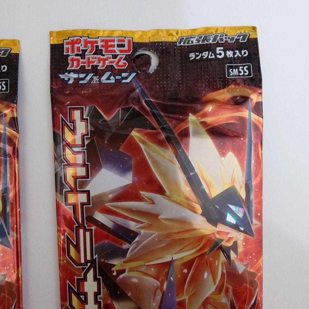 ポケモンカード 2