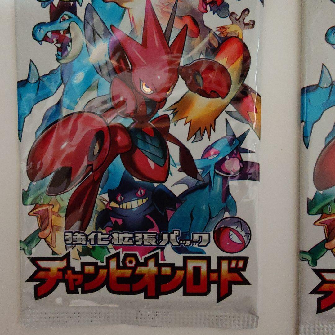 ポケモンカード 2