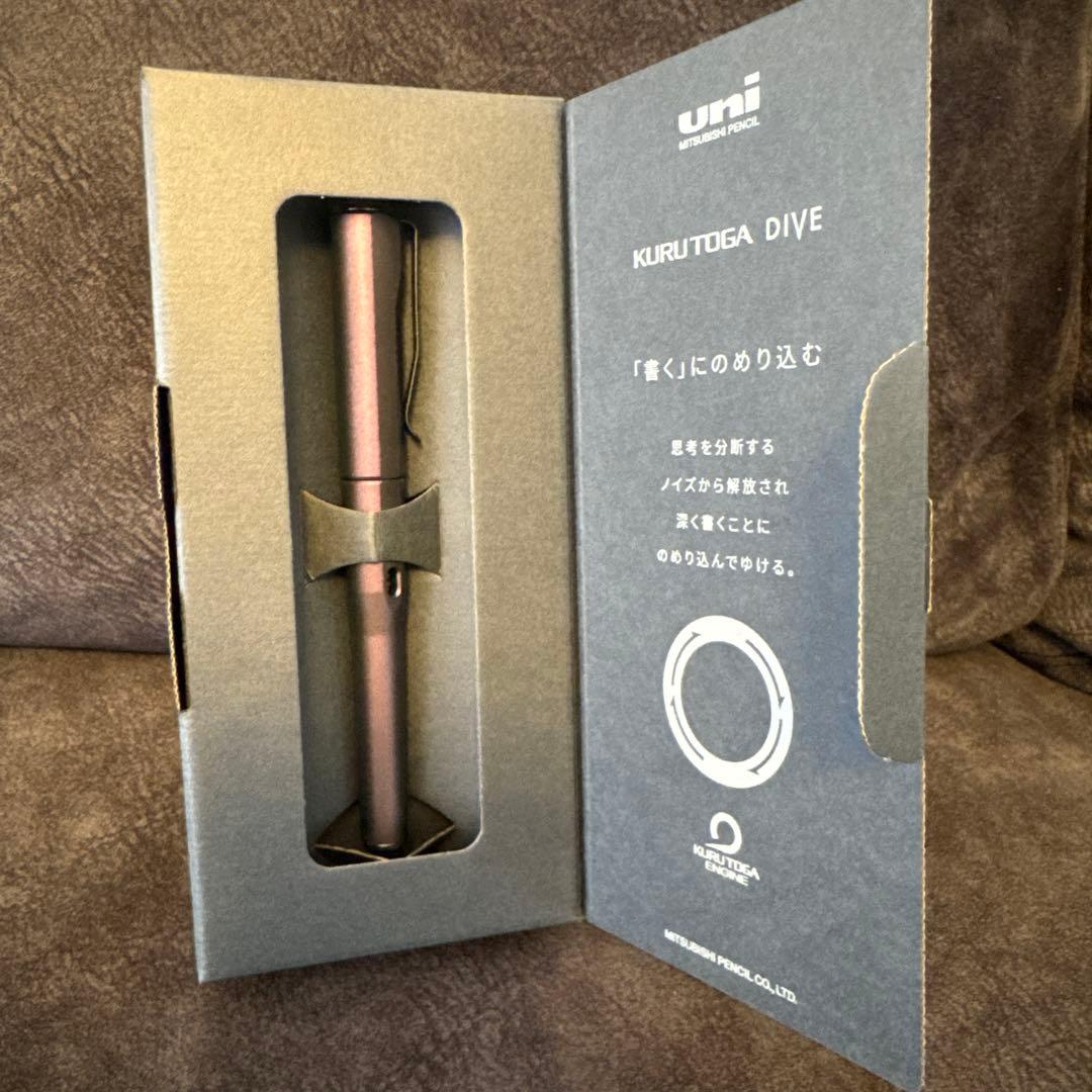 【大特価】クルトガダイブ　オーロラパープル