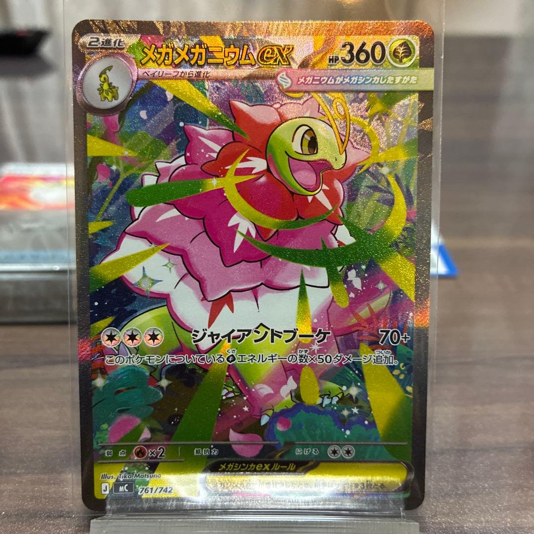 『*』様 ポケモンカード スタートデッキ100 101/100 sar3枚セット