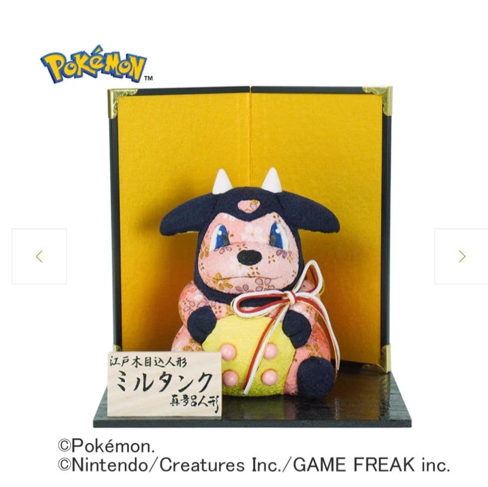 真多呂　ミルタンク　伝統工芸品　江戸木目込　pokemon