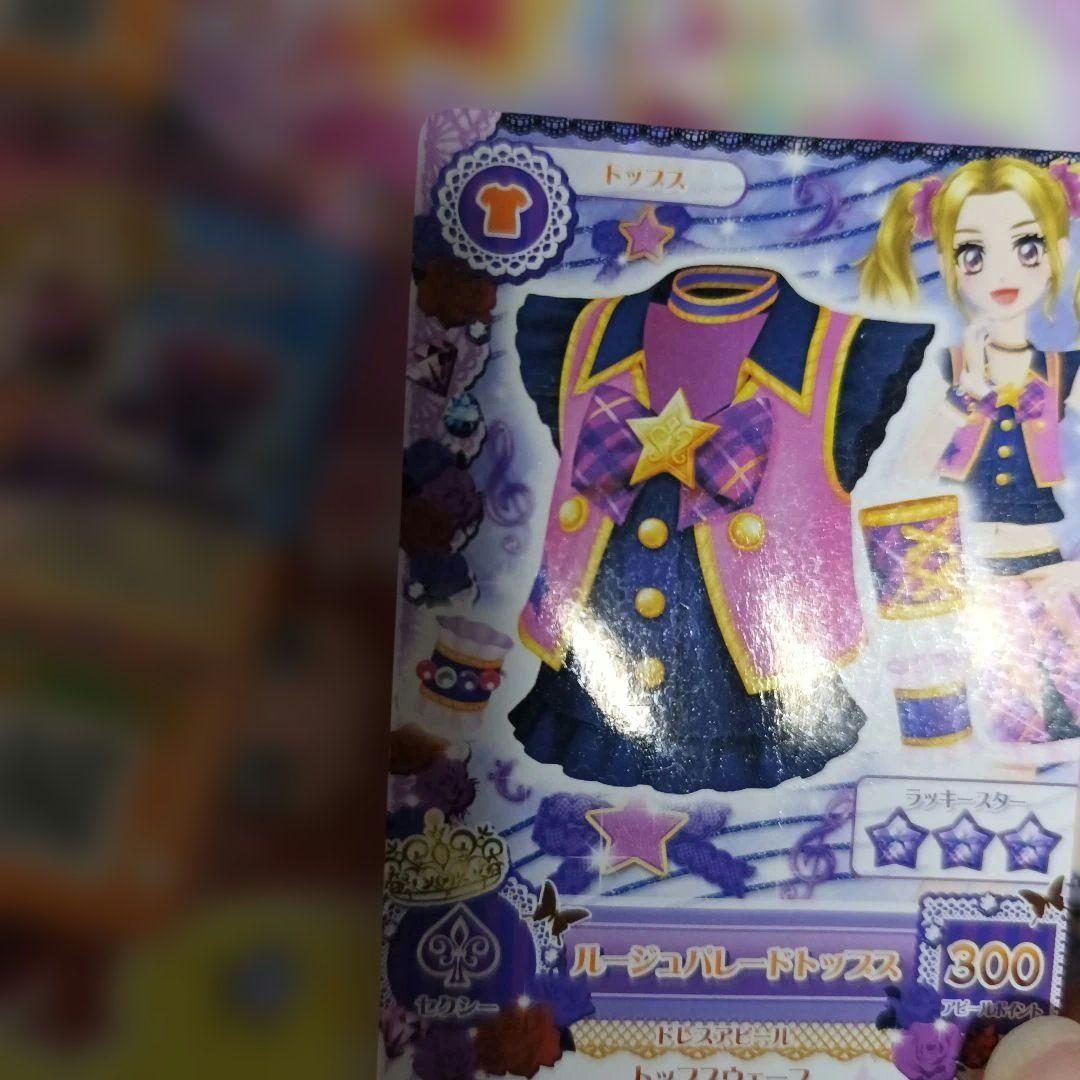 ルージュパレードコーデ 大地のの スクールドレス