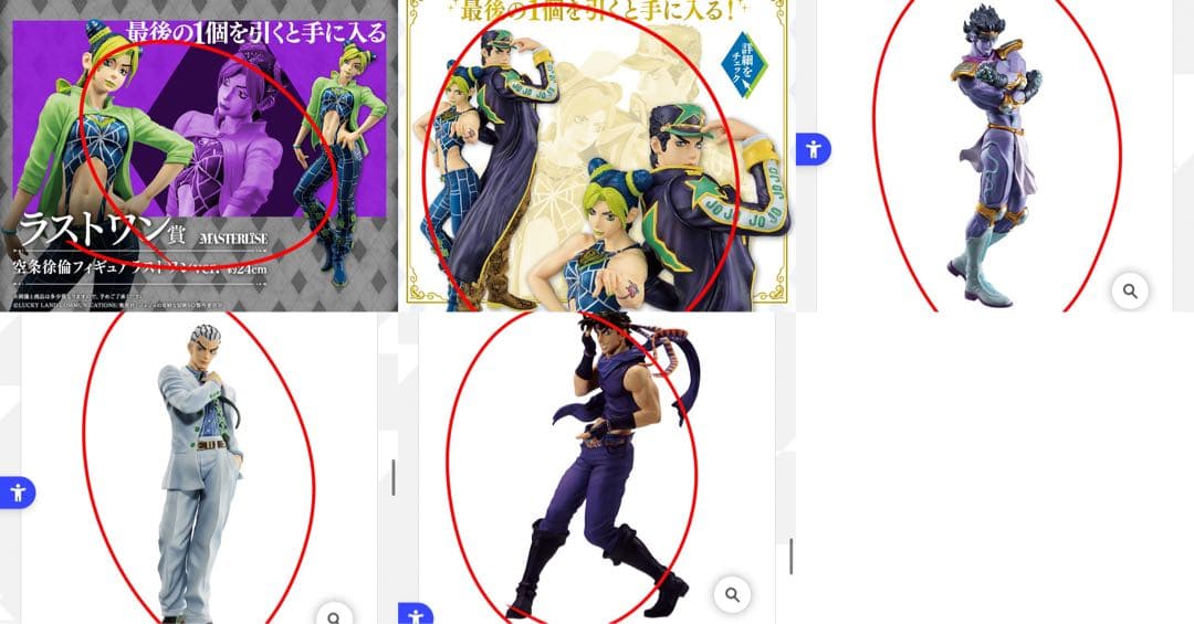 一番くじ ジョジョの奇妙な冒険 MASTERLISE 開封品　34体 まとめ売り