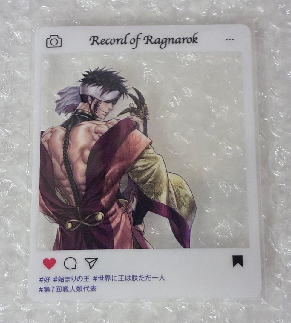 終末のワルキューレ 始皇帝 クリアカード