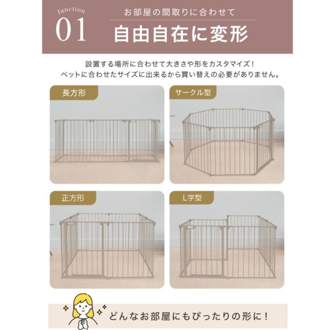 犬ゲージ 6枚セット ペットケージ犬 ペットサークル ドックケージ