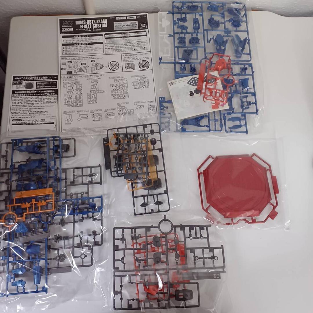 ML51 未組立 YMS-15 ギャン+イージーエイト+イフリート改