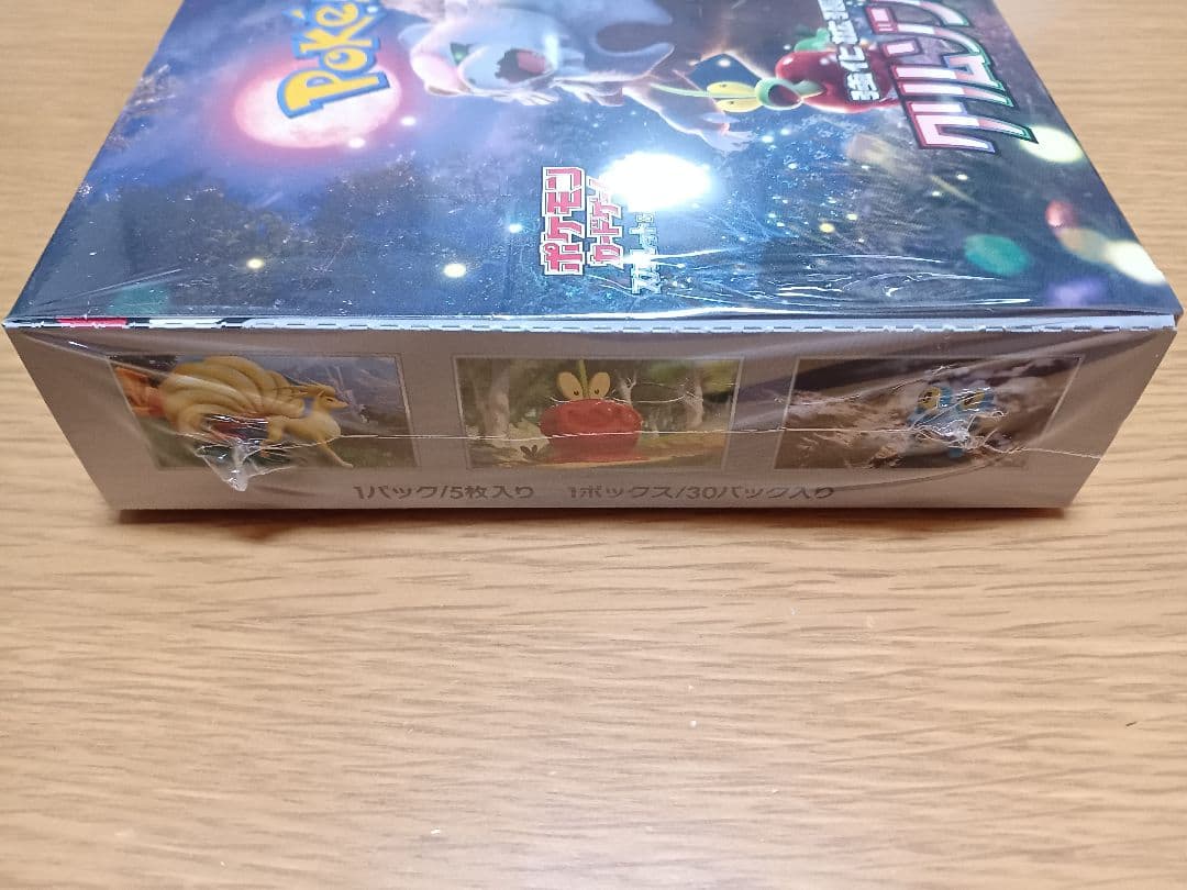 クリムゾンヘイズ 未開封BOX シュリンク付き