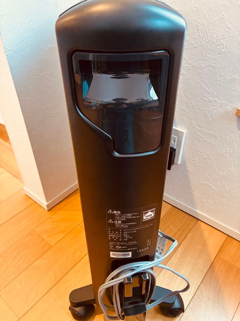 新品リモコン付き！デロンギ マルチダイナミックヒーター MDHU15-PB