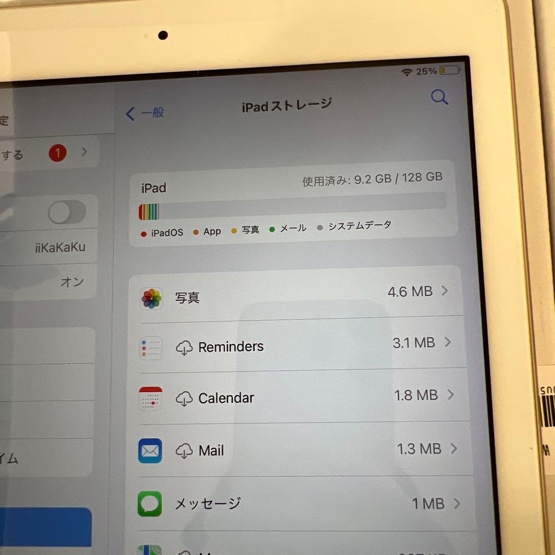 261052Apple iPad (第５世代) Wi-Fi 128GB ゴールド