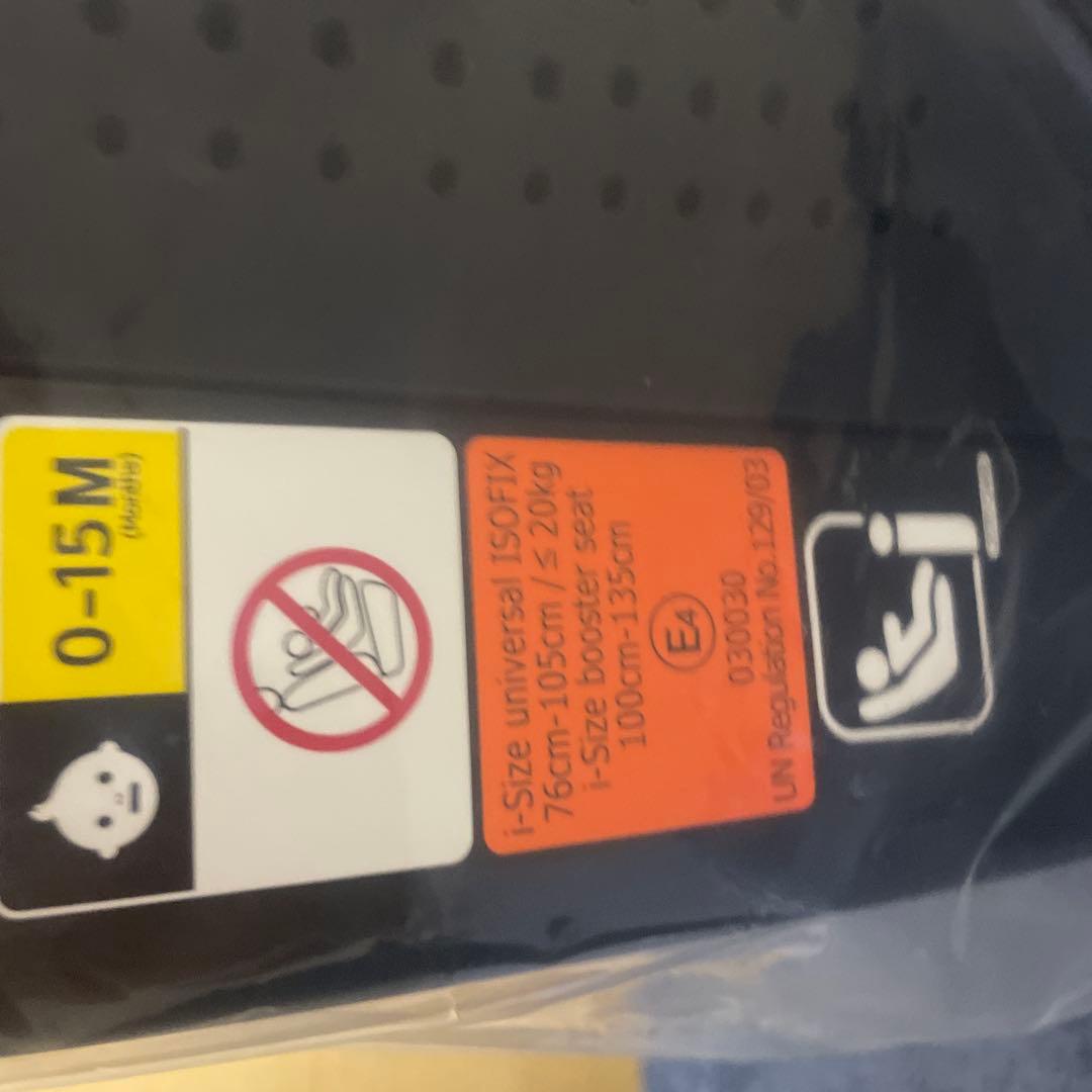 カーメイト(エールベベ) チャイルドシート 安全基準(R129) ジュニアシート