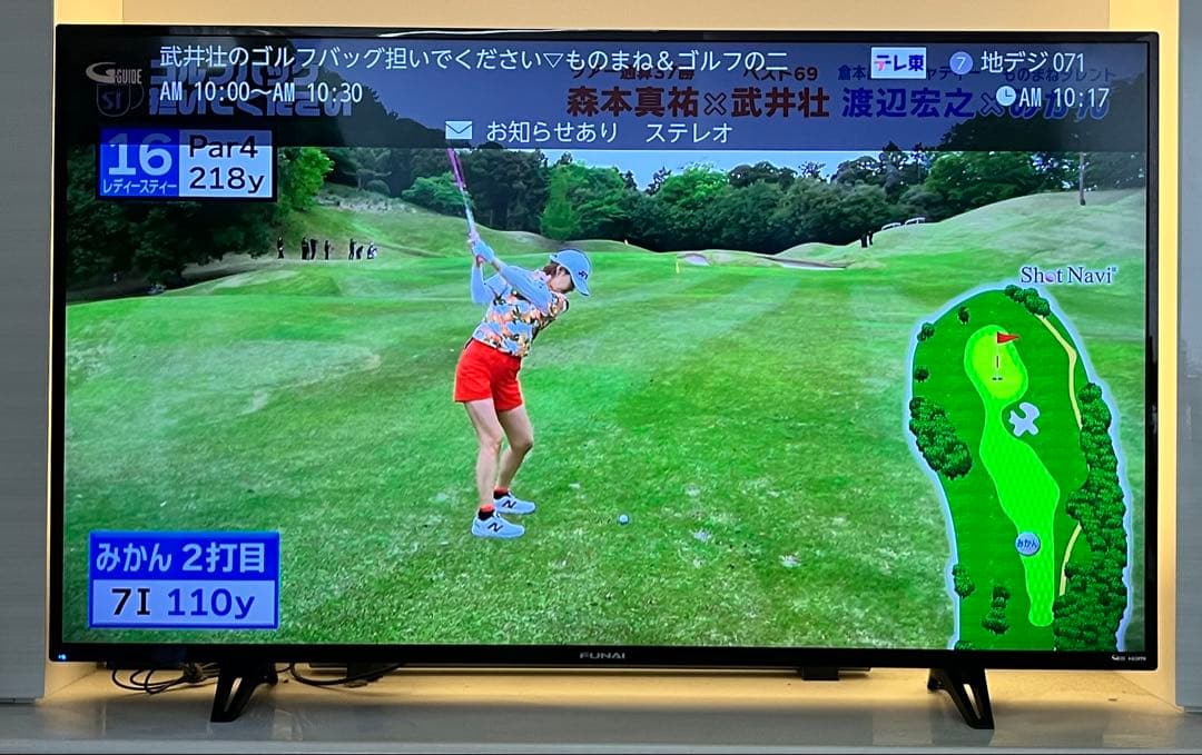 【完動品】FUNAI フナイ 50V型4K液晶テレビ｜FL-50U3010