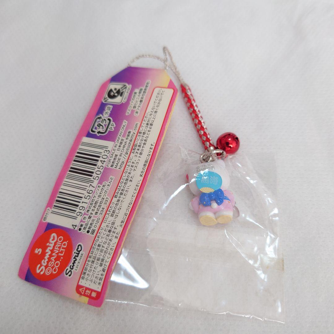 レア　新品未開封　ご当地キティ 熱海 ピンク浴衣 金魚　花火　根付けストラップ
