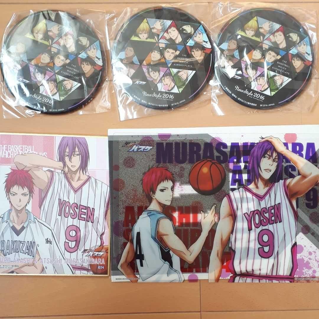 黒子のバスケ　陽泉高校