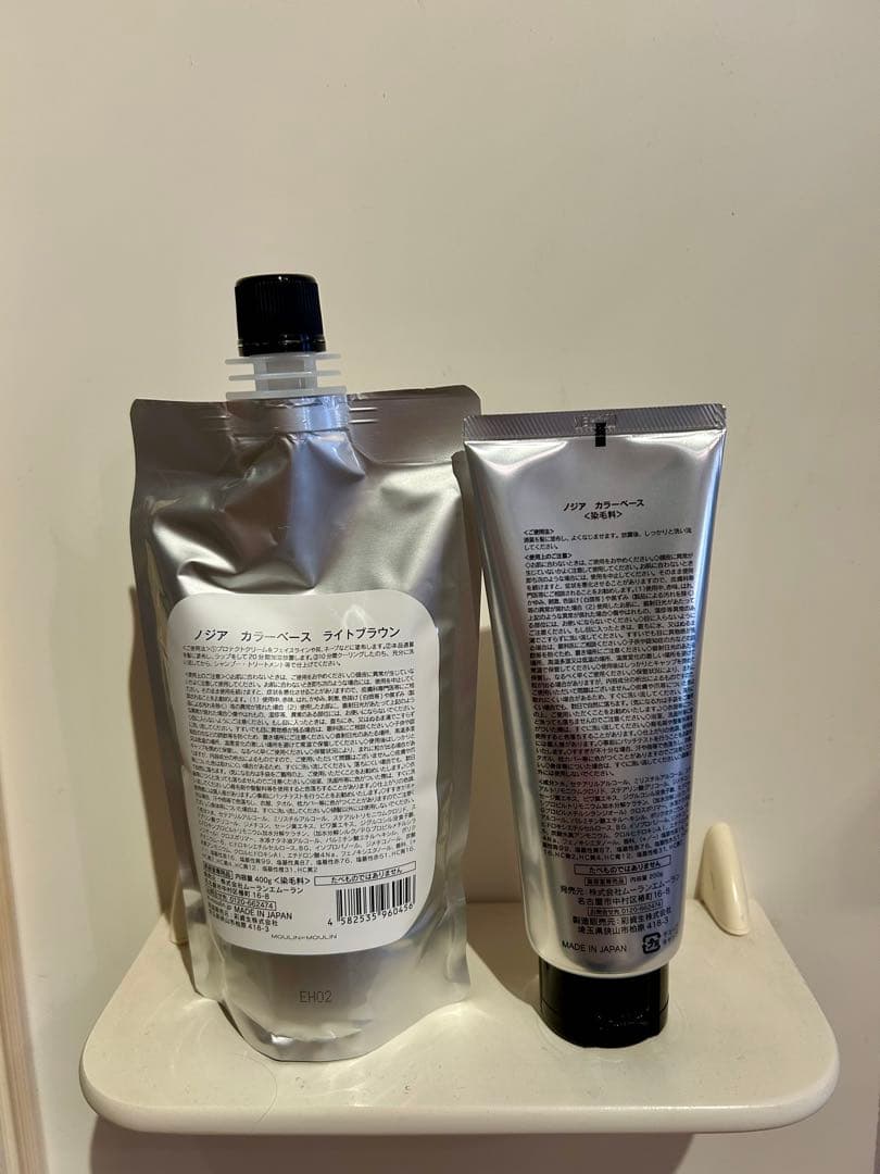 ノジア ライトブラウン400g・200g