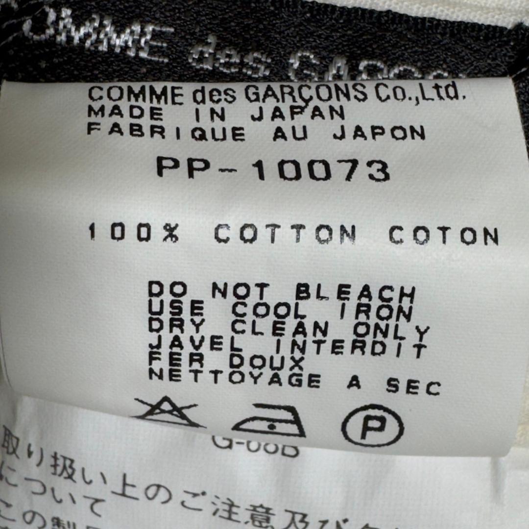 『コムデギャルソンオムプリュス』(S) ミドルレングスワークパンツ