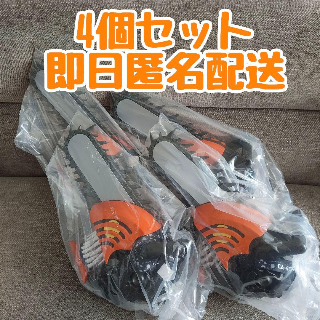 v*4様 即日匿名配送　チェンソーマンヘッド型　ポップコーンボックス 　4個セッ